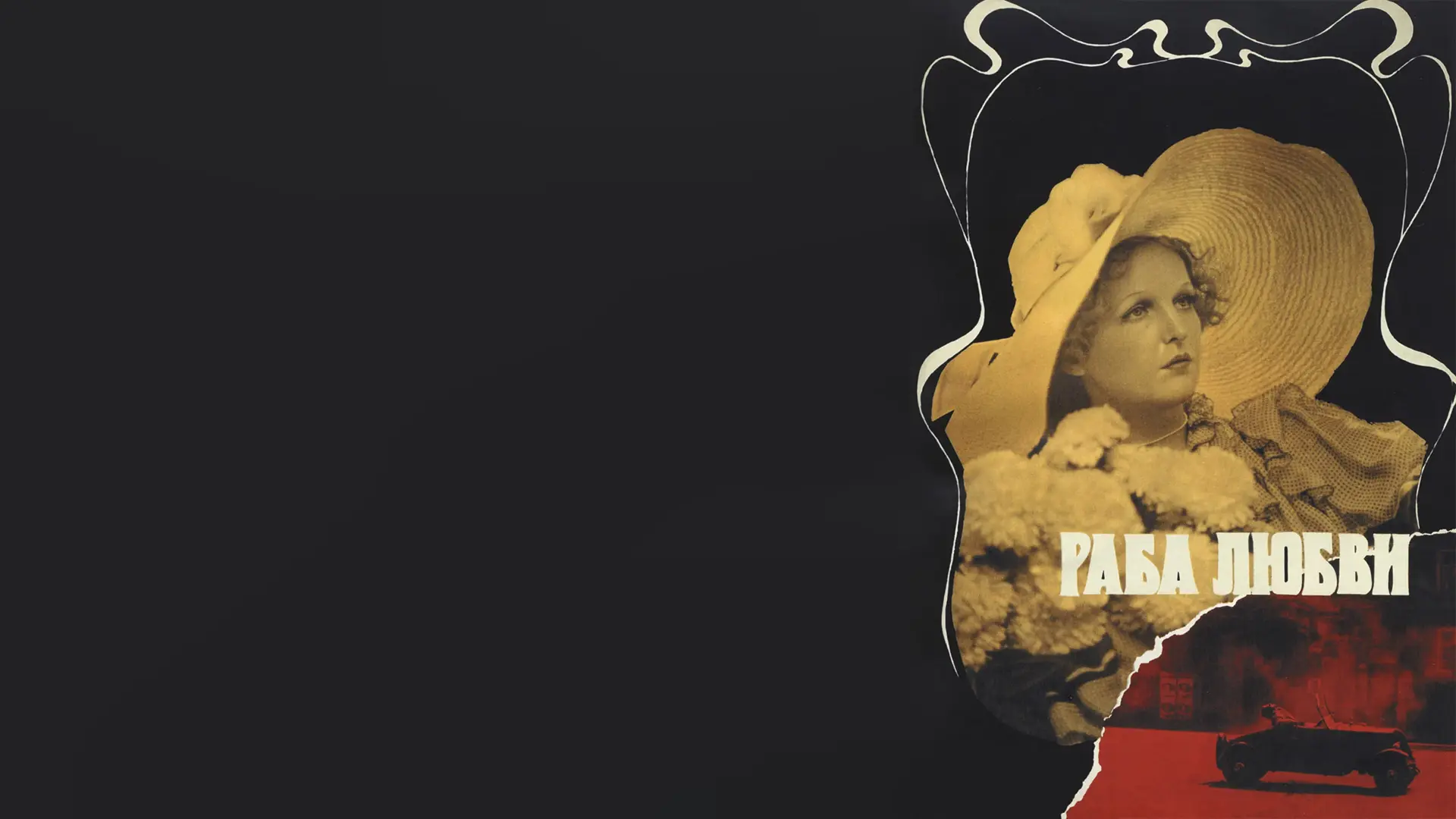 Slave of love-Banner